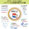 「ニチバン セロテープ 小巻 15mm×9m CT-15S2PN 1箱（20巻：2巻入×10袋）」の商品サムネイル画像3枚目