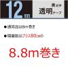「カシオ CASIO ネームランド テープ 増量版 幅12mm 透明ラベル 黒文字 長尺 8.8m巻 XR-12EX  オリジナル」の商品サムネイル画像2枚目