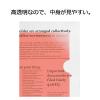 「プラス 高透明カラークリアホルダー A4 レッド 赤 1セット（30枚） ファイル 80164」の商品サムネイル画像3枚目