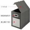 「プラス ボックスファイル（サンプルボックス） A4ヨコ ダークグレー 5個 BF10A4-200」の商品サムネイル画像6枚目