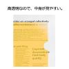 「プラス 高透明カラークリアホルダー A4 オレンジ 1袋(100枚) ファイル 80167」の商品サムネイル画像3枚目