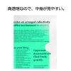「プラス 高透明カラークリアホルダー A4 グリーン 緑 1箱(600枚) ファイル 80162」の商品サムネイル画像3枚目