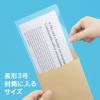 「プラス　ぴったりすっきりホルダー　長形3号　クリアー　透明　1箱（100枚：10枚入×10袋）　ファイル　88256」の商品サムネイル画像6枚目