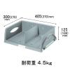 「ライツ プラス ソートトレー横型 A4 グレー 灰 5230-00-85 1箱（4個入） アコ・ブランズ・ジャパン」の商品サムネイル画像2枚目