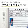 「セキセイ ポケマグ SSサイズ ホワイト PM-2741-70 1セット(5個:1個×5)」の商品サムネイル画像3枚目