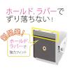 「プラス マグネットクリップ ホールド. M ホワイト 白 1箱（10個入） 80413」の商品サムネイル画像2枚目