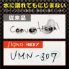 「ゲルインクボールペン ユニボールシグノ３０７ セルロースナノファイバー 0.5ミリ 黒 10本 UMN30705.24 三菱鉛筆」の商品サムネイル画像3枚目