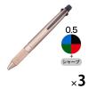 「ジェットストリーム4＆1メタル 多機能ペン 0.5mm ピンクゴールド 4色+シャープ MSXE5200A5.74 三菱鉛筆uni 3本」の商品サムネイル画像1枚目