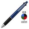 「ジェットストリーム4＆1 多機能ペン 0.5mm ネイビー軸 紺 4色+シャープ MSXE510005.9 三菱鉛筆uni」の商品サムネイル画像1枚目