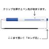 「アスクル ノック式油性ボールペン エコタイプ3 0.7mm 青 50本 AS-KBP3-ＢＬ  オリジナル」の商品サムネイル画像4枚目