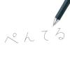 「ぺんてる 油性ボールペン ドットイーボール 0.7mm 黒 BK127-A 1箱（10本入）」の商品サムネイル画像4枚目