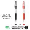 「油性ボールペン ジムノックUK 0.5mm 黒 10本 BNS10-BK ゼブラ」の商品サムネイル画像4枚目