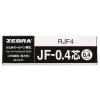 「ボールペン替芯　サラサ単色用　JF-0.4mm芯　黒　ゲルインク　10本　RJF4-BK　ゼブラ」の商品サムネイル画像4枚目