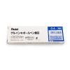 「ぺんてる ボールペン替芯 エナージェル単色用 0.4mm 青 ゲルインク XLRN4-C 1箱（10本入）」の商品サムネイル画像6枚目