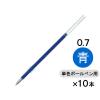 「ボールペン替芯 ジェットストリーム単色ボールペン用 0.7mm 青 10本 SXR7.33 油性 三菱鉛筆uni ユニ」の商品サムネイル画像1枚目