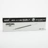 「ボールペン替芯 ジェットストリーム単色ボールペン用 0.7mm 青 10本 SXR7.33 油性 三菱鉛筆uni ユニ」の商品サムネイル画像5枚目