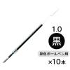 「ボールペン替芯 ジェットストリーム単色ボールペン用 1.0mm 黒 10本 SXR10.24 油性 三菱鉛筆uni ユニ」の商品サムネイル画像1枚目