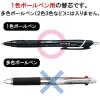 「ボールペン替芯 ジェットストリーム単色ボールペン用 1.0mm 黒 10本 SXR10.24 油性 三菱鉛筆uni ユニ」の商品サムネイル画像2枚目