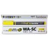 「蛍光マーカー/蛍光ペン　蛍コート80　シングルタイプ　黄色　きいろ　1箱（10本入）　トンボ鉛筆」の商品サムネイル画像3枚目