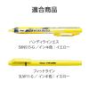 「ぺんてる 蛍光ペン ハンディラインSカートリッジ イエロー XSLR3-G 1箱（10本入）」の商品サムネイル画像6枚目