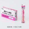 「ぺんてる 蛍光ペン ハンディラインSカートリッジ ピンク XSLR3-P 1箱（10本入）」の商品サムネイル画像7枚目