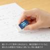 「ぺんてる アイン消しゴム06 軽く消せるタイプ小 ZEAH06 1セット（10個：1個×10）」の商品サムネイル画像5枚目