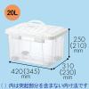「天馬 プロフィックス フリーボックス ハンドル付き 20L 811000422 1セット（3個）」の商品サムネイル画像2枚目