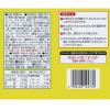 「袋麺 うまかっちゃん とんこつらーめん 5食パック 1セット（2個） ハウス食品」の商品サムネイル画像3枚目