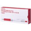 「アスクル ノック式ゲルインクボールペン 0.5mm 赤 10本 AJJ15-R  オリジナル」の商品サムネイル画像5枚目