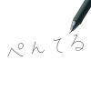 「ぺんてる ボールペン替芯 エナージェル用 0.7mm砲弾チップ 黒 XLR7-A 1箱（10本入）」の商品サムネイル画像6枚目