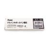 「ぺんてる ボールペン替芯 エナージェル用 0.7mm砲弾チップ 黒 XLR7-A 1箱（10本入）」の商品サムネイル画像7枚目