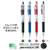 「油性ボールペン ジムノックUK 0.7mm 黒 10本 BN10-BK ゼブラ」の商品サムネイル画像3枚目