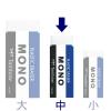 「消しゴム　MONO（モノ）　中　PE-03A　30個　トンボ鉛筆」の商品サムネイル画像3枚目