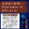 「（コーヒー粉） 味の素AGF ちょっと贅沢な珈琲店 レギュラーコーヒー 北海道 薫る深煎りブレンド 1袋（200g）」の商品サムネイル画像2枚目