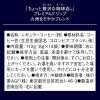 「【ドリップコーヒー】AGF ちょっと贅沢な珈琲店 プレミアムドリップ 九州まろやかブレンド 1セット（42袋：14袋入×3パック）」の商品サムネイル画像8枚目