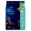「（コーヒー粉） 味の素AGF ちょっと贅沢な珈琲店 レギュラーコーヒー 瀬戸内まろやかブレンド 1セット（200g×3）」の商品サムネイル画像2枚目