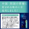 「（コーヒー粉） 味の素AGF ちょっと贅沢な珈琲店 レギュラーコーヒー 瀬戸内まろやかブレンド 1セット（200g×3）」の商品サムネイル画像3枚目
