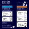 「（コーヒー粉） 味の素AGF ちょっと贅沢な珈琲店 レギュラーコーヒー 瀬戸内まろやかブレンド 1セット（200g×3）」の商品サムネイル画像7枚目