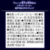 「（コーヒー粉） 味の素AGF ちょっと贅沢な珈琲店 レギュラーコーヒー 瀬戸内まろやかブレンド 1セット（200g×3）」の商品サムネイル画像8枚目