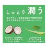 「【アウトレット】アルコール ハンドスプレー ジョイココ モイスト フレッシュな花の香り 1セット（57ml×2） アクシス　手指消毒剤」の商品サムネイル画像4枚目