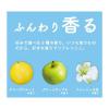 「【アウトレット】アルコール ハンドスプレー ジョイココ モイスト フレッシュな花の香り 1セット（57ml×2） アクシス　手指消毒剤」の商品サムネイル画像5枚目
