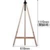 「木製イーゼル ナチュラル 1120H 3台 アイリスオーヤマ  オリジナル」の商品サムネイル画像3枚目