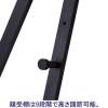 「木製イーゼル ダークブラウン 1120H 3台 アイリスオーヤマ  オリジナル」の商品サムネイル画像5枚目