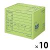 「コクヨ 文書保存箱（フォルダー用） B4/A4用 グリーン 緑 10枚 書類収納 ダンボール B4A4-BX-G」の商品サムネイル画像1枚目