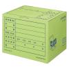 「コクヨ 文書保存箱（フォルダー用） B4/A4用 グリーン 緑 10枚 書類収納 ダンボール B4A4-BX-G」の商品サムネイル画像2枚目