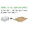「ゼネラル　文書保存箱　イージーキャビネット　エコ普及型　引き出しタイプ　A4用　EC-001　5枚」の商品サムネイル画像4枚目