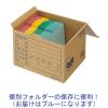 「コクヨ 文書保存箱（フォルダー用） B4/A4用 ブルー 青 40枚 書類収納 ダンボール B4A4-BX-B」の商品サムネイル画像3枚目