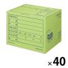 「コクヨ 文書保存箱（フォルダー用） B4/A4用 グリーン 緑 40枚 書類収納 ダンボール B4A4-BX-G」の商品サムネイル画像1枚目