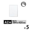 「プラチナ万年筆　アケパネライト（低反射）シルバー　A2　5枚」の商品サムネイル画像1枚目