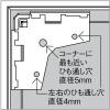 「プラチナ万年筆　アケパネライト（低反射）シルバー　A2　5枚」の商品サムネイル画像6枚目